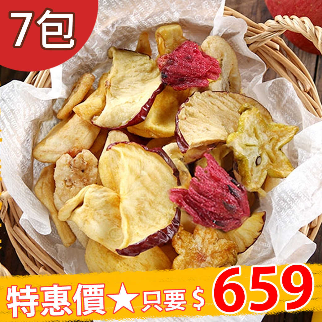 【愛上新鮮】綜合水果脆片70g/包，6包/組+贈1包EF01001