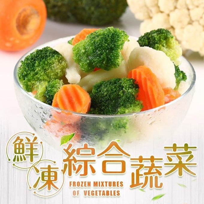【愛上新鮮】鮮凍綜合蔬菜200g/包，4包/組CF09003