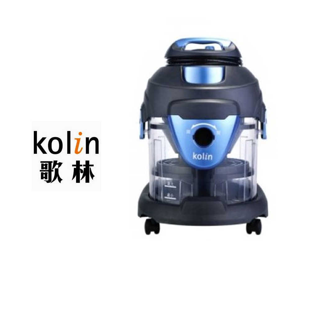 【Kolin歌林】水過濾全能吸塵器KTC-A1202WA