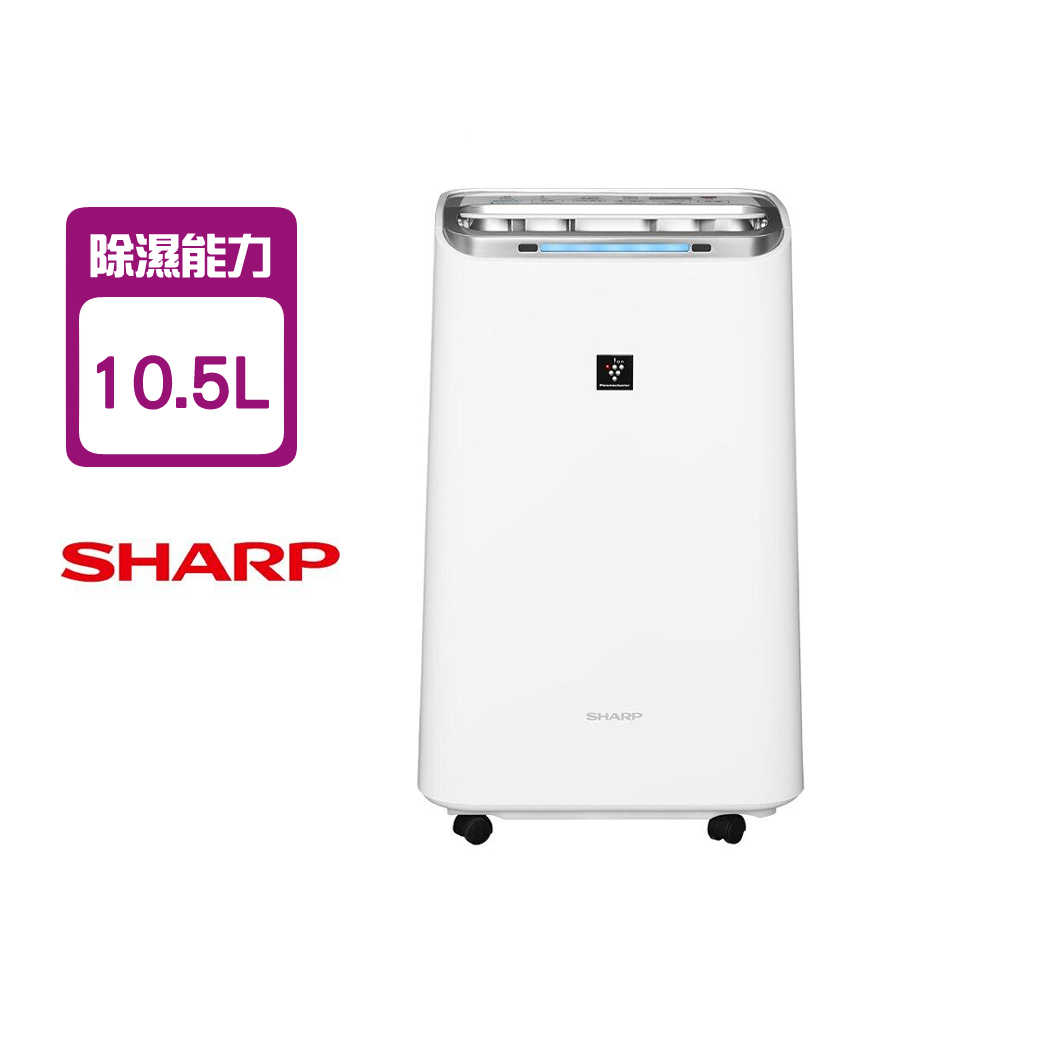 【SHARP 夏普】除濕機10.5公升DW-L10FT-W