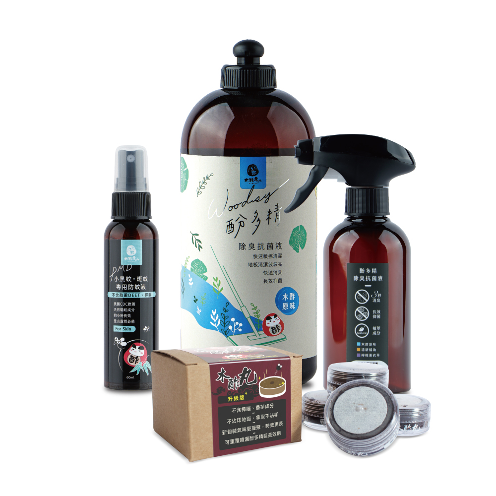 【木酢達人】夏日防蟲清潔組(酚多精1000mL+rPET空瓶300mL+小黑蚊防蚊液60mL+木酢丸*1盒)