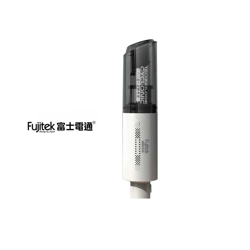 【Fujitek富士電通】 隨行輕巧兩用吸塵器 FTV-RH800