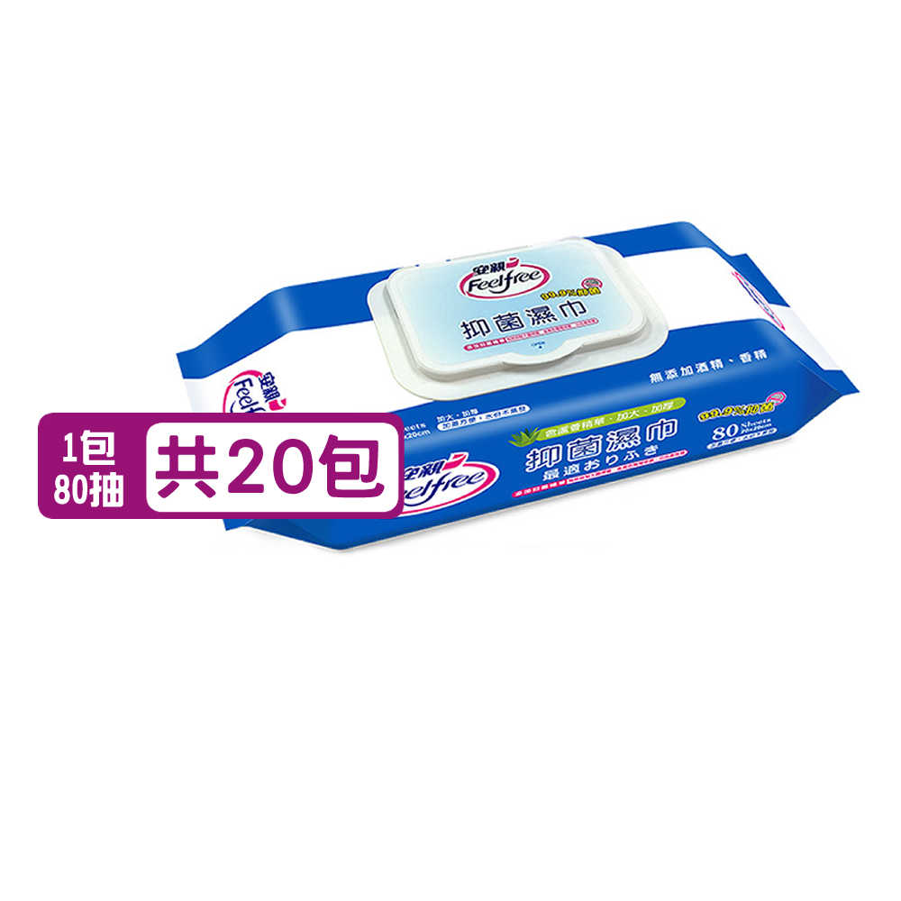 【安親】加蓋抑菌濕巾80抽/包，20包/組