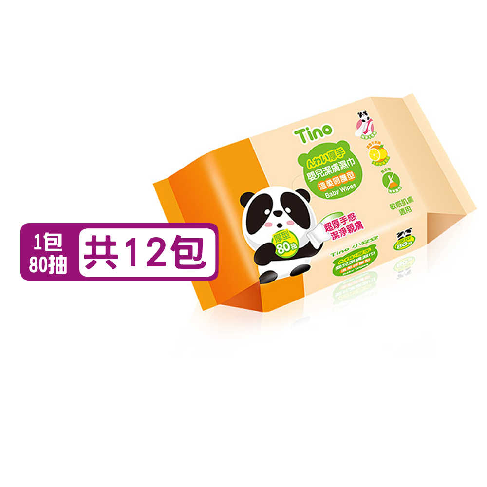【TINO小安安】嬰兒柔濕巾80抽/包，12包/組