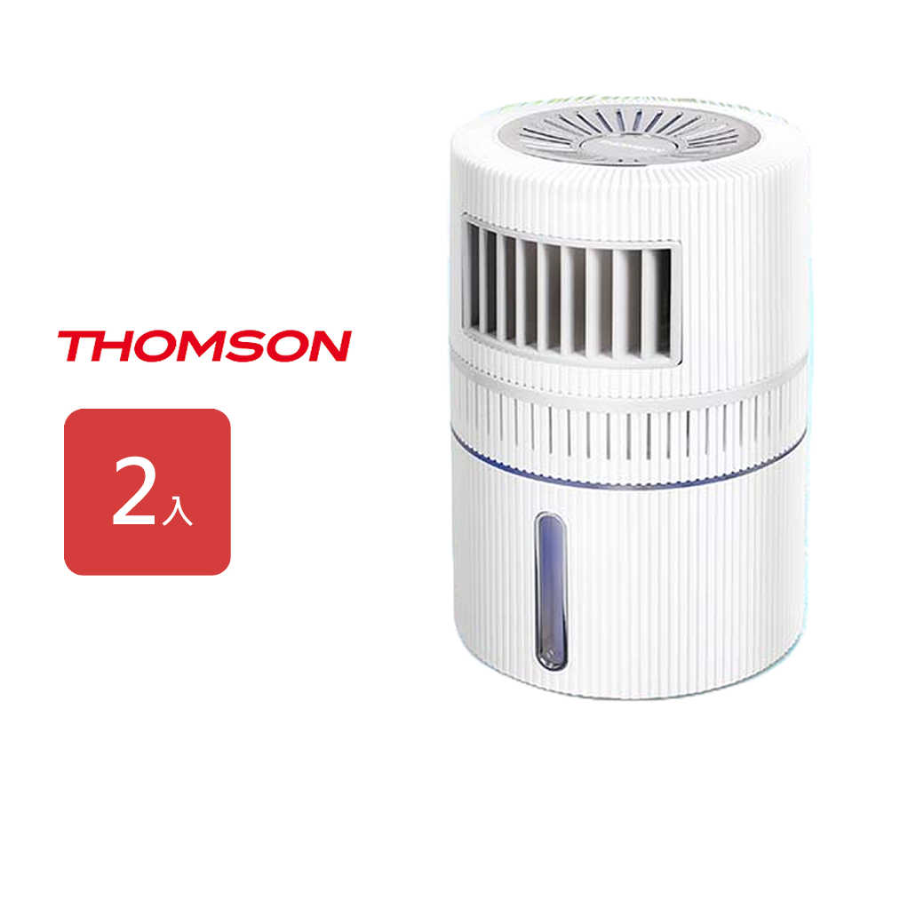 【THOMSON】隨身移動式水冷扇，2入/組(白TM-SAF15U/綠 TM-SAF17U)