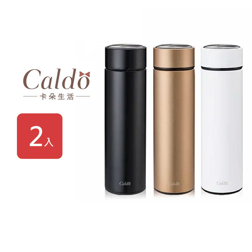 【Caldo卡朵生活】FM006 簡約風不鏽鋼保溫瓶500ml，2入/組(白/黑/金)