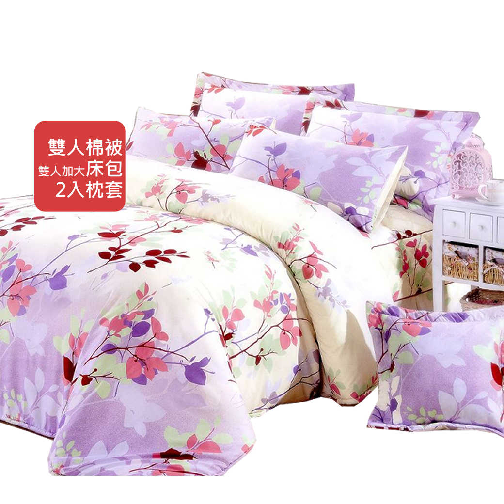 【韋恩寢具】雲柔絲兩用被薄加大床包組-紫色花園