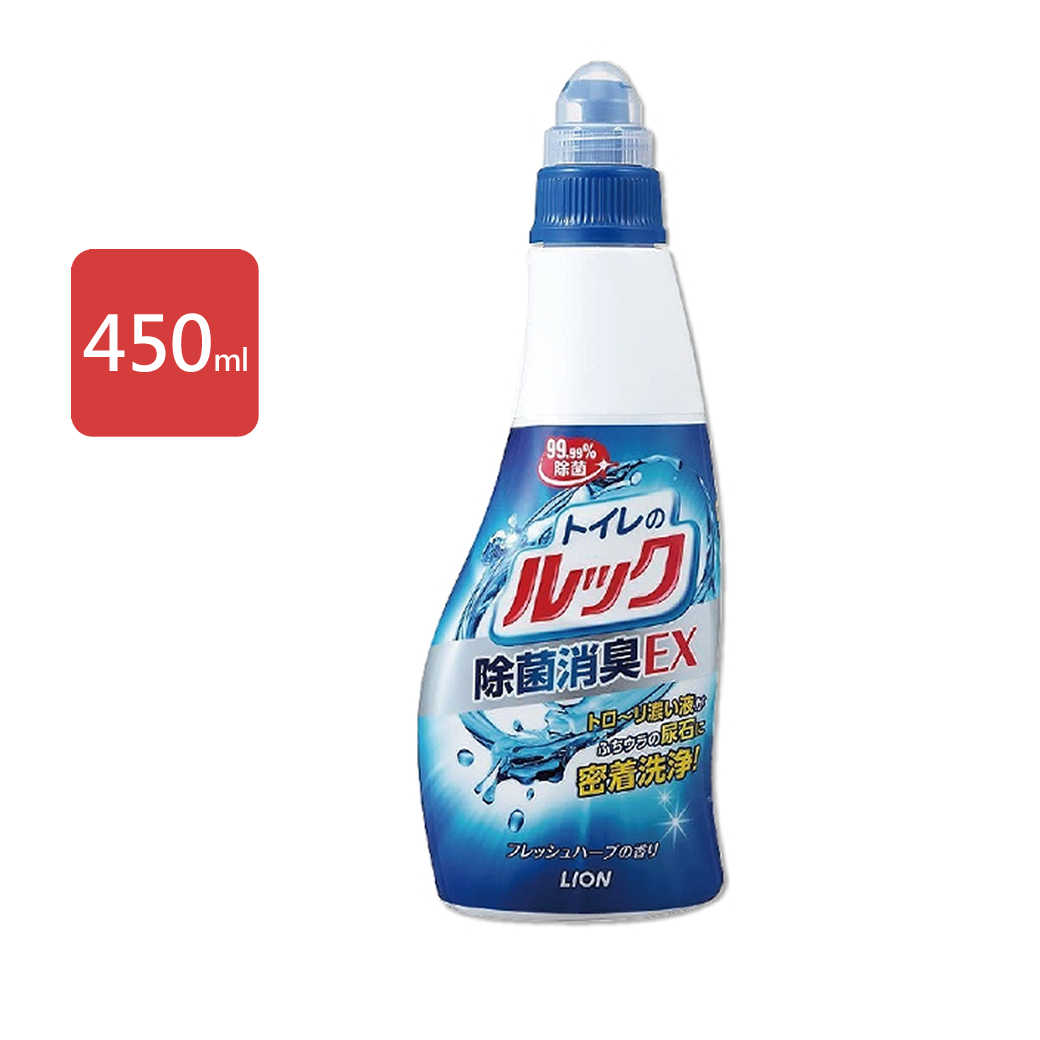 【日本LION獅王】高黏性分解污垢草本消臭EX馬桶清潔劑450ml/藍瓶