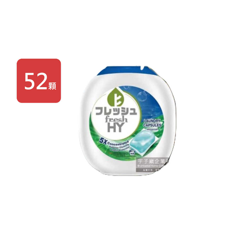 【日本SEIKA王子菁華】3合1超濃縮洗衣凝膠球52顆/罐-綠珠護色