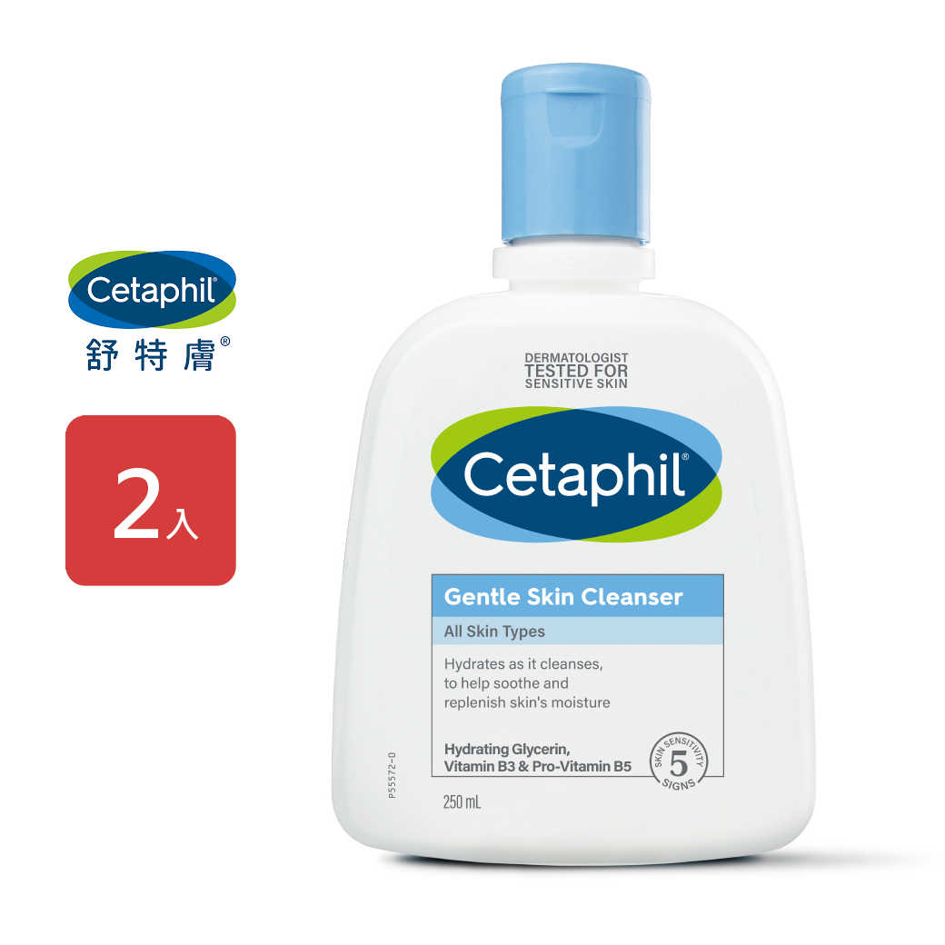【Cetaphil舒特膚® 】溫和潔膚乳250ml，2入/組