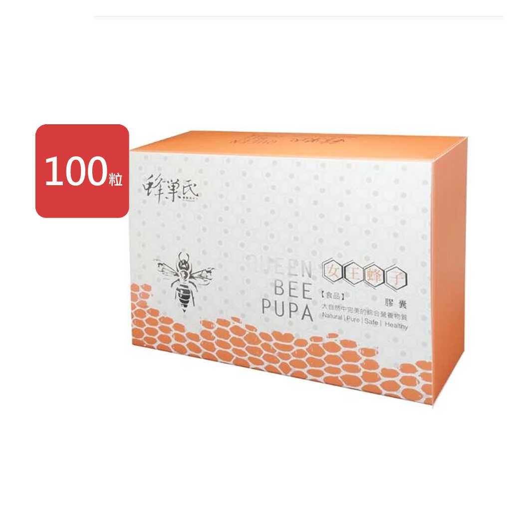 【蜂巢氏】女王蜂子植物膠囊100粒/盒