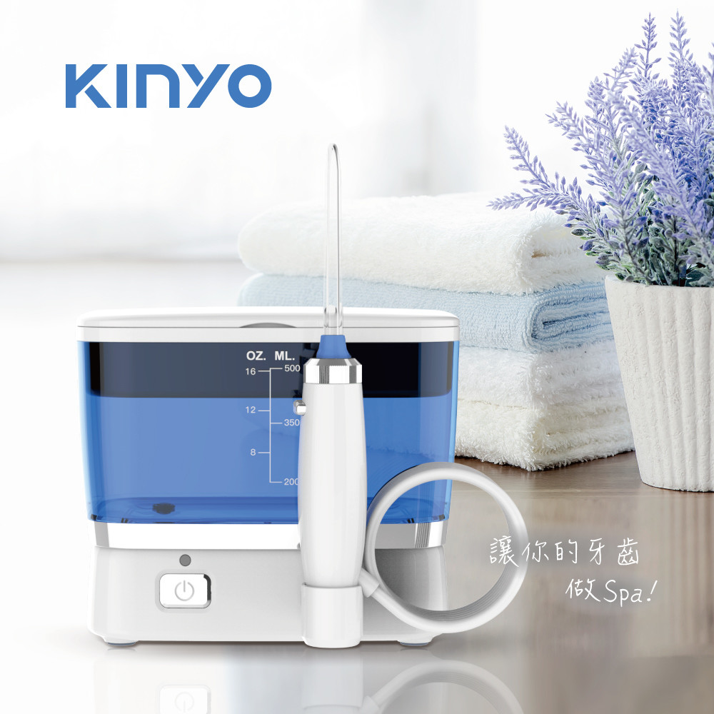 【KINYO】多功能家用型健康沖牙機 IR-1005