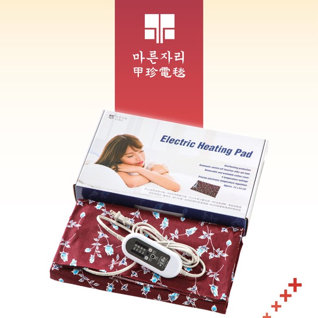 【韓國甲珍】麥飯石遠紅外線熱敷墊(加熱升級版) SHP612 PLUS