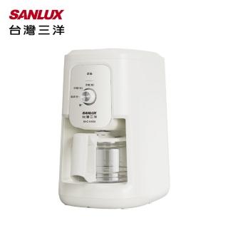 【SANLUX臺灣三洋】自動研磨沖煮咖啡機 SAC-04GA