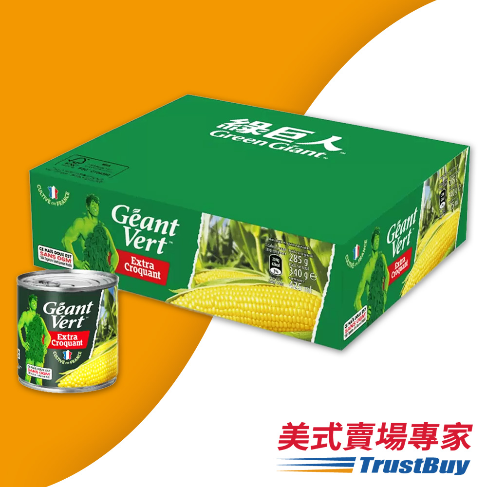 【綠巨人】美式賣場 脆甜玉米粒 340g*12罐/箱