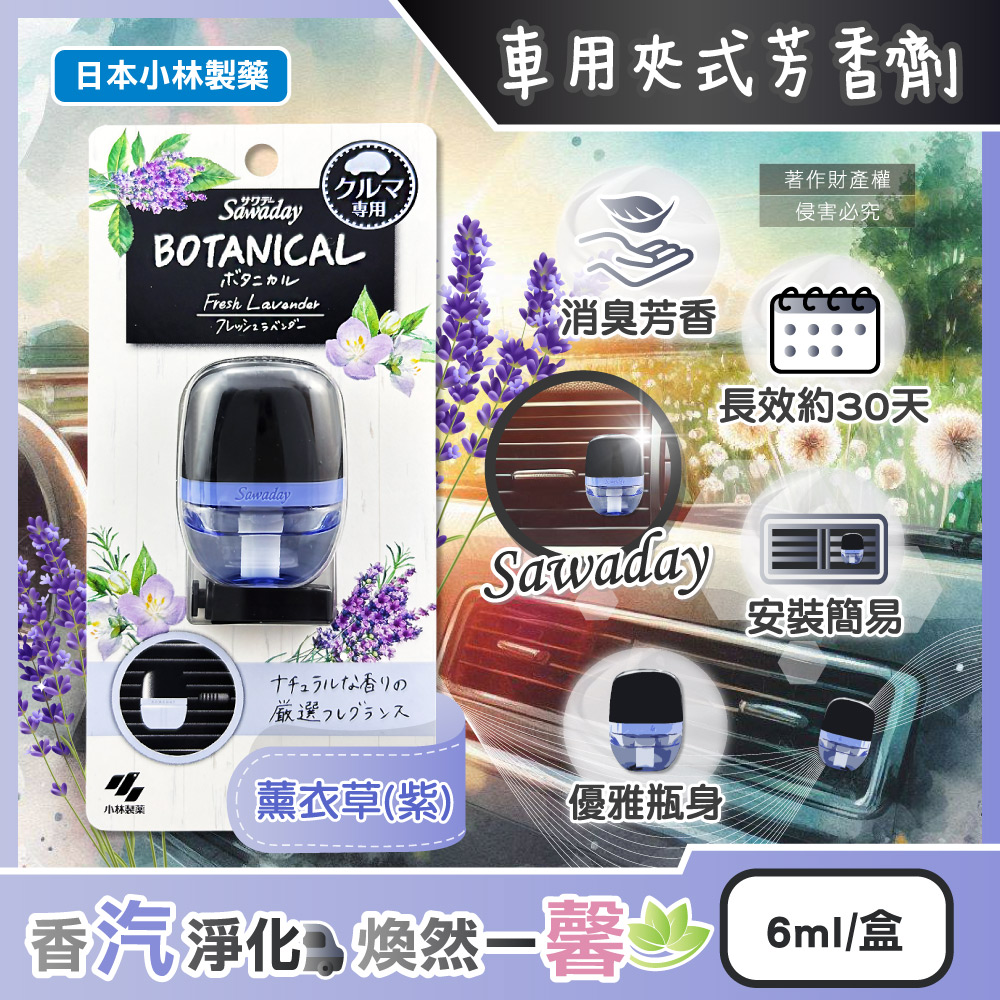 GO美廉-商品詳細說明