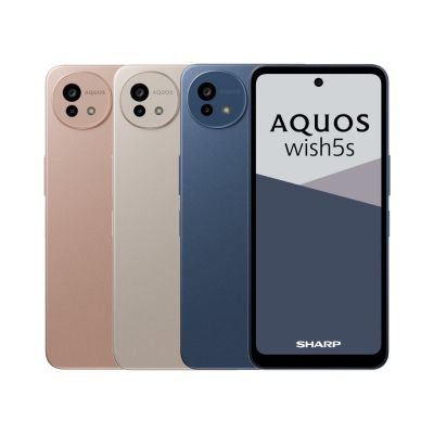 【SHARP夏普】AQUOS wish5s 八核心智慧型手機 (8G/256G)