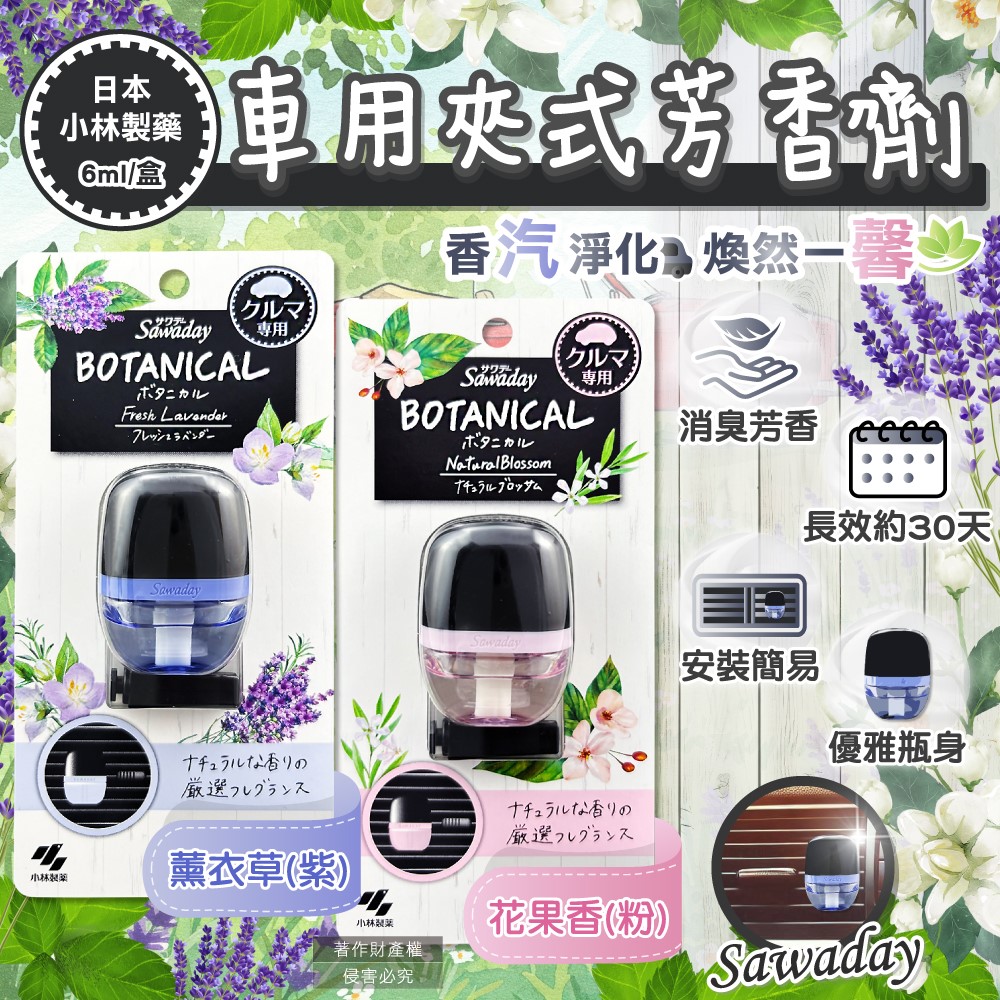 GO美廉-商品詳細說明