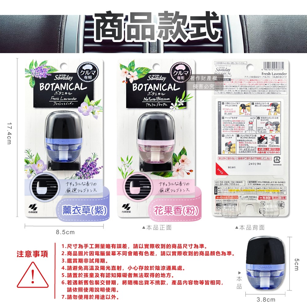 GO美廉-商品詳細說明